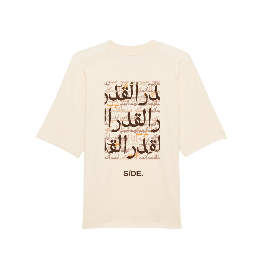 AL QADR BROWN SUGAR T-SHIRT