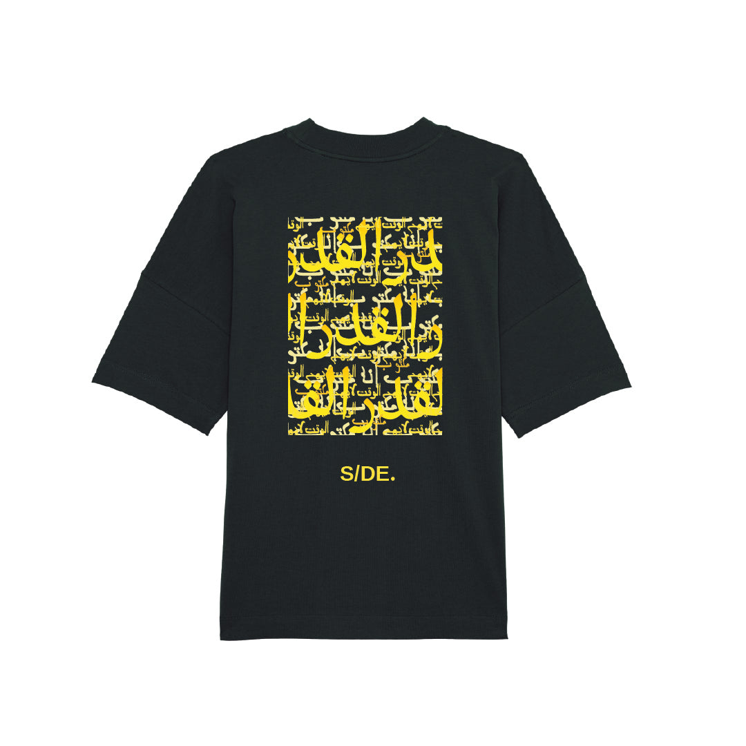 Sabr Petrol T-shirt