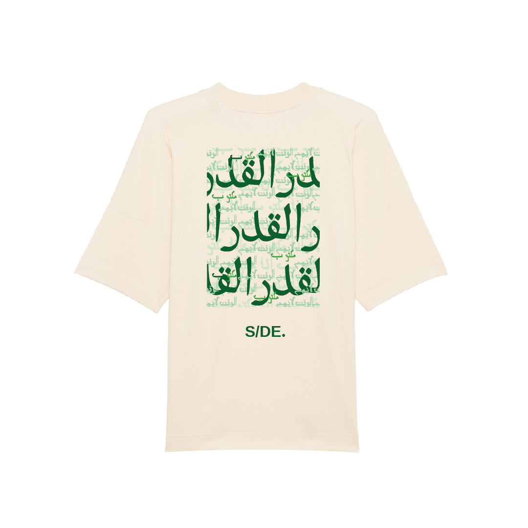 Sabr Petrol T-shirt
