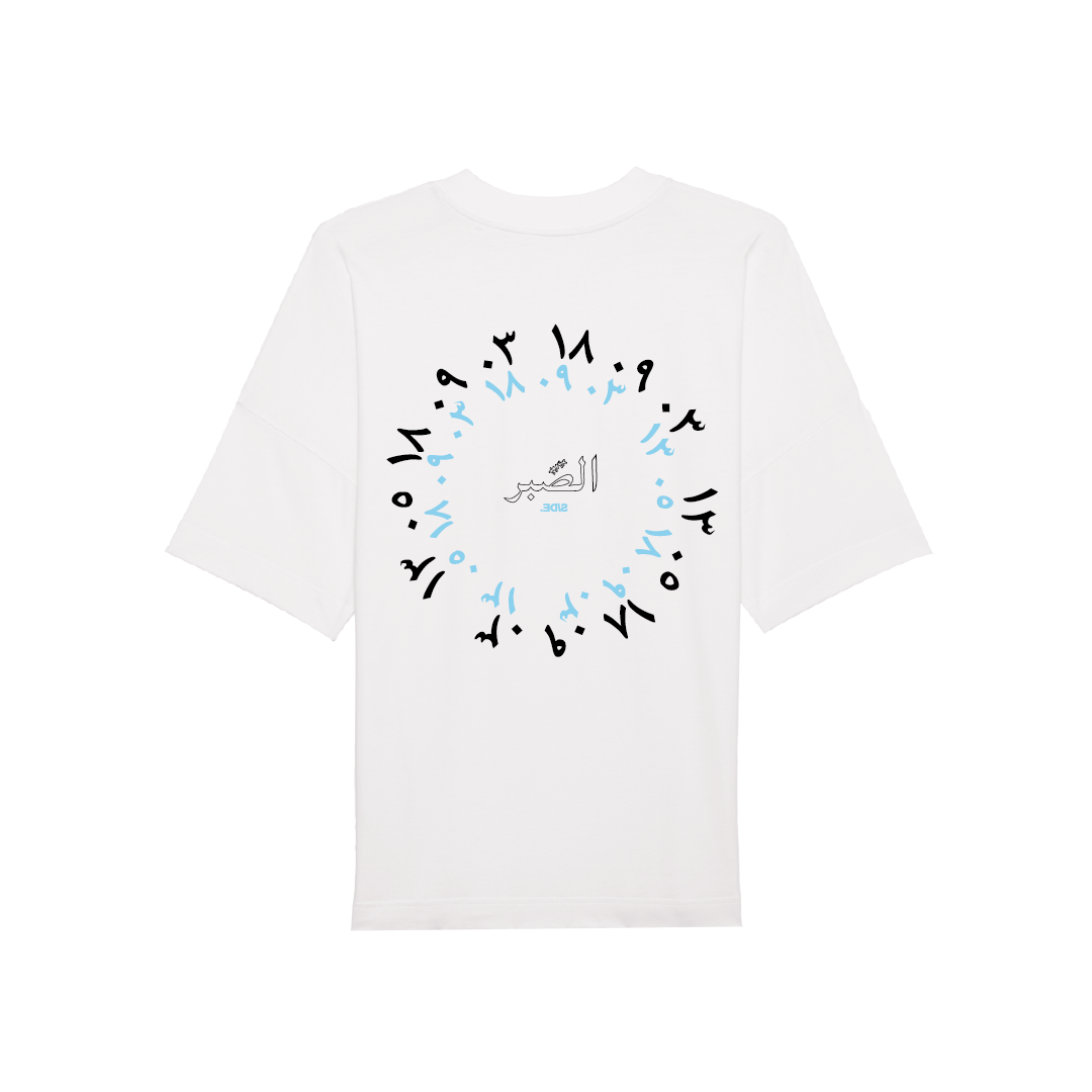Sabr White Sand T-shirt