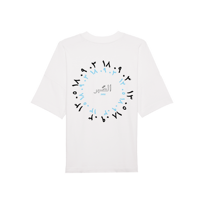 Sabr White Sand T-shirt