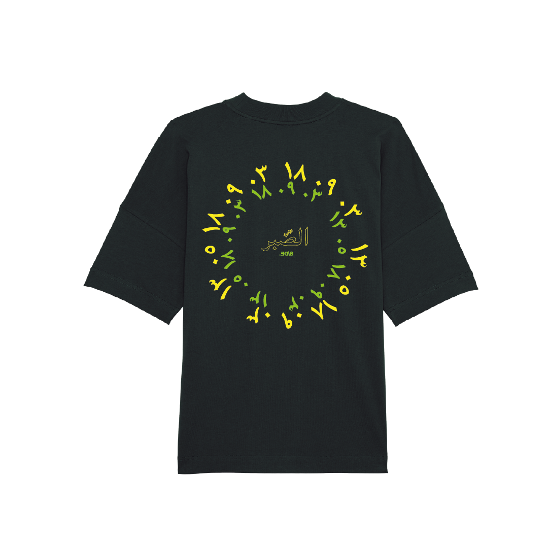 Sabr White Sand T-shirt