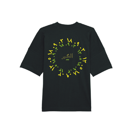 Sabr White Sand T-shirt