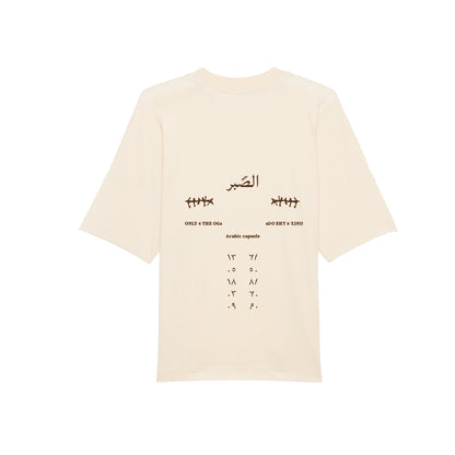 Sabr White Sand T-shirt