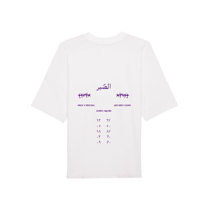 Sabr White Sand T-shirt