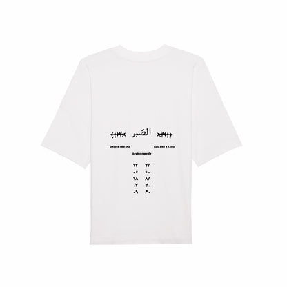 Sabr White Sand T-shirt